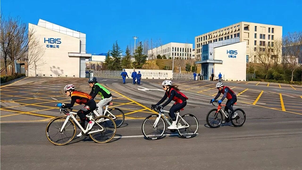 公司举办2026年春季职工骑行活动