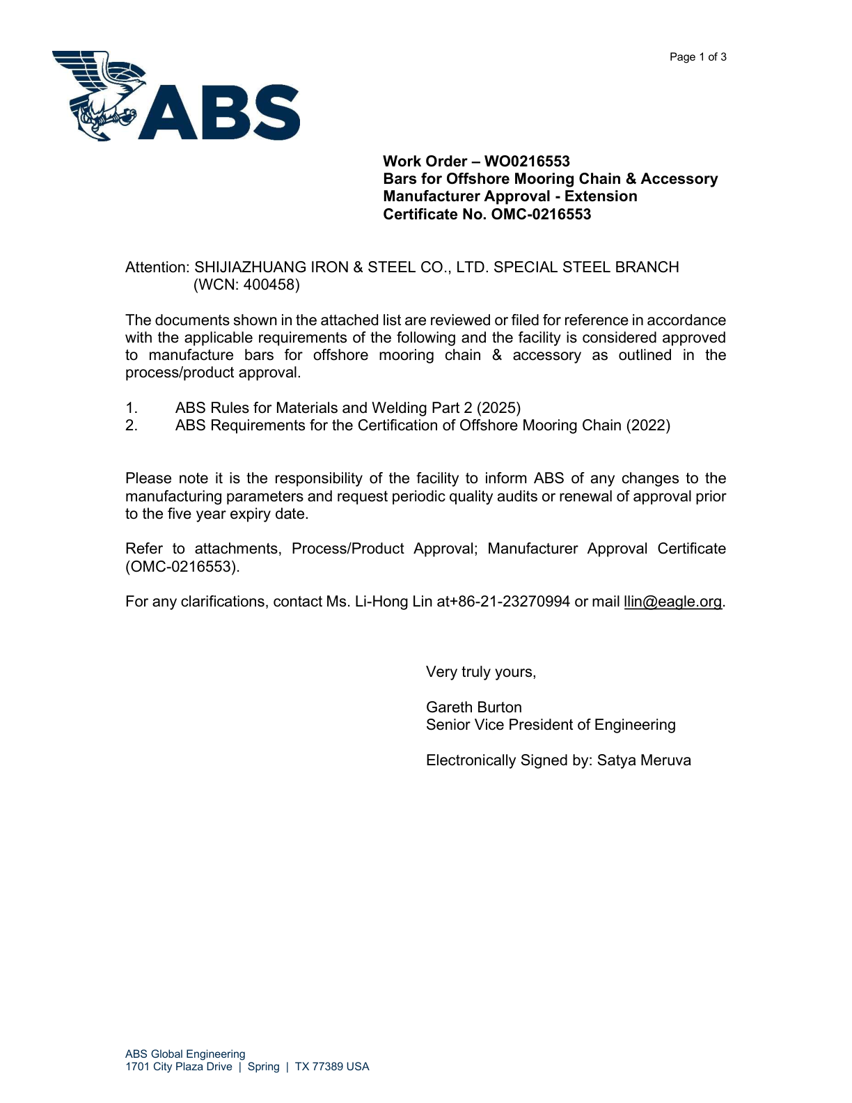 法国船级社证书BV