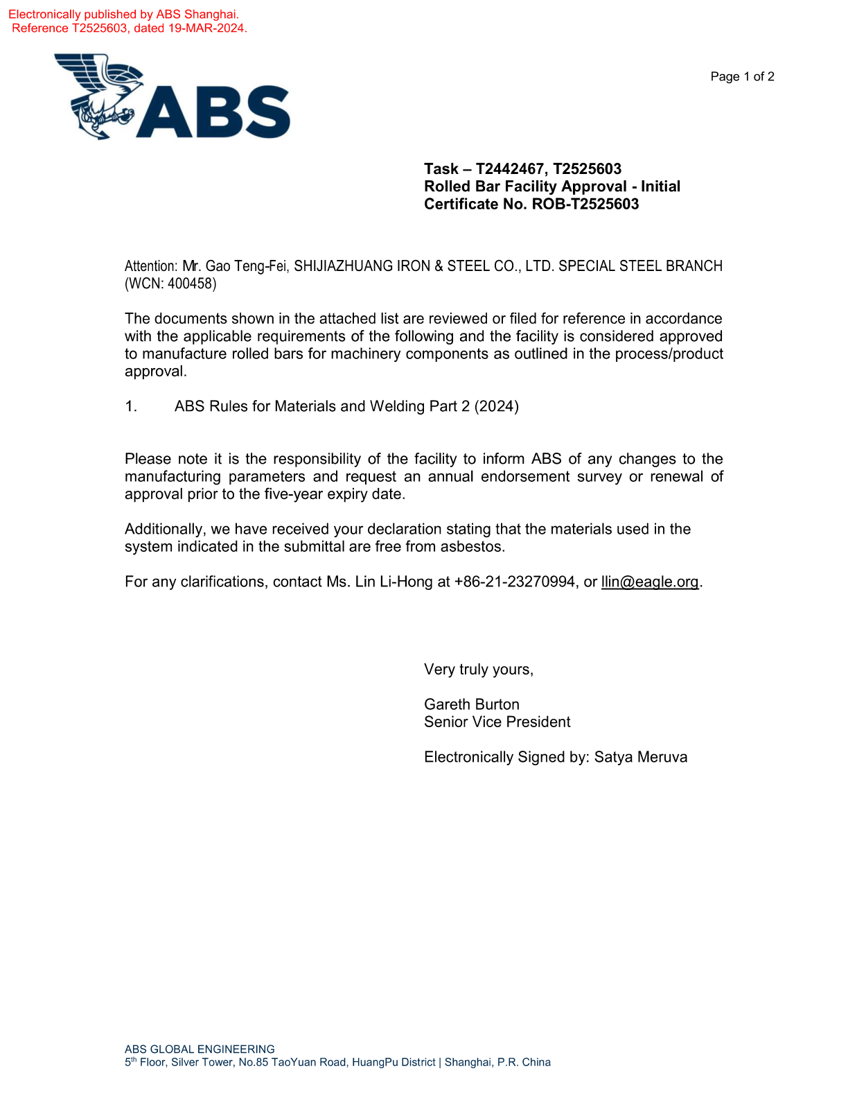 美国船级社证书ABS