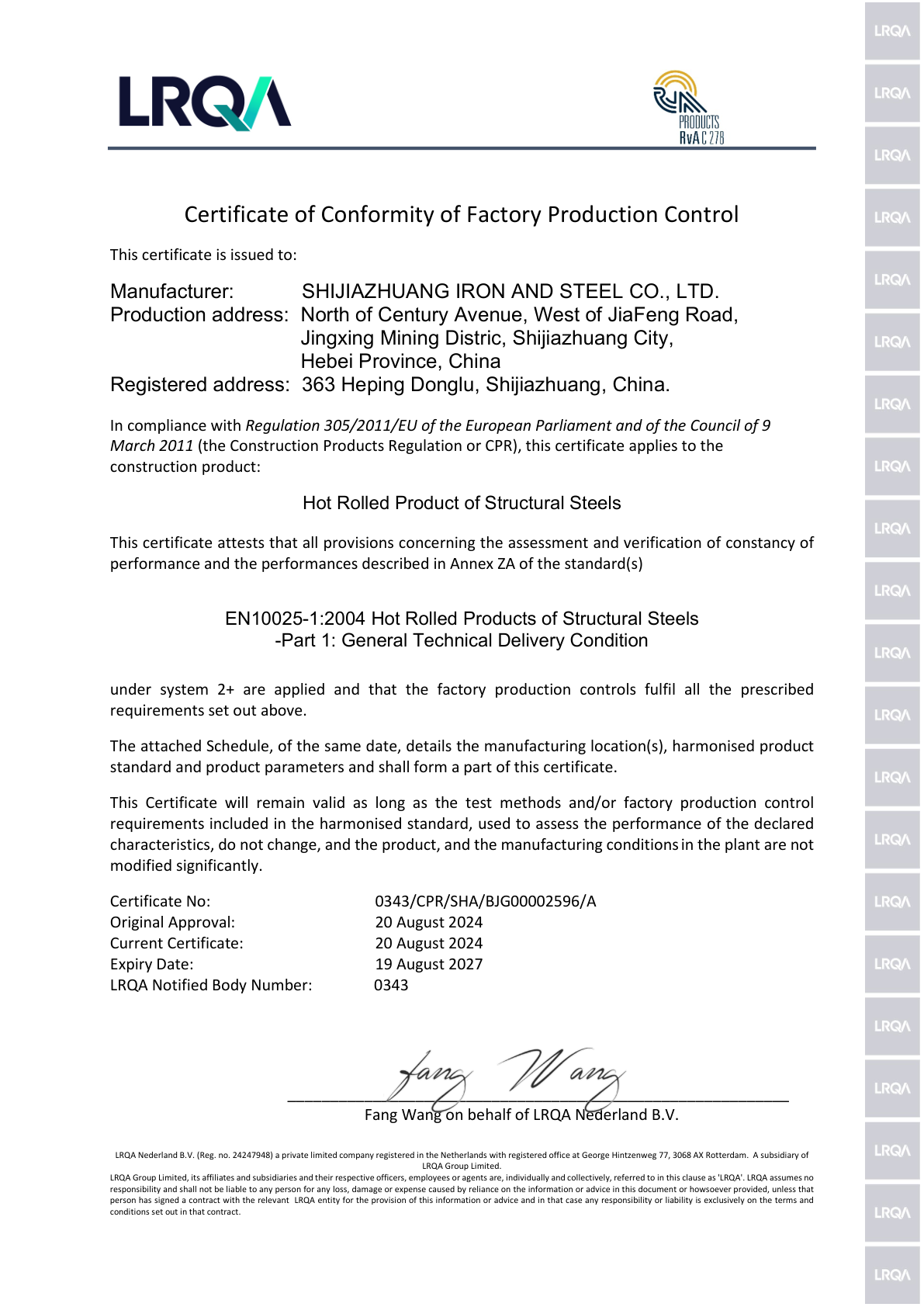 劳氏质量认证LR