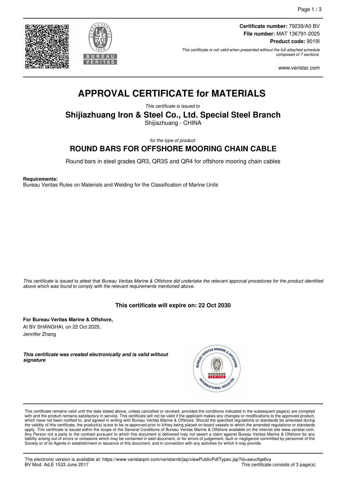 法国船级社证书BV