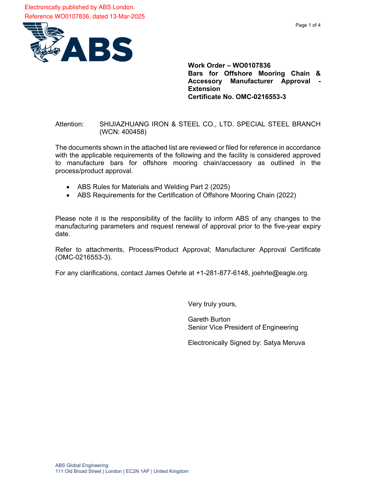 美国船级社证书ABS