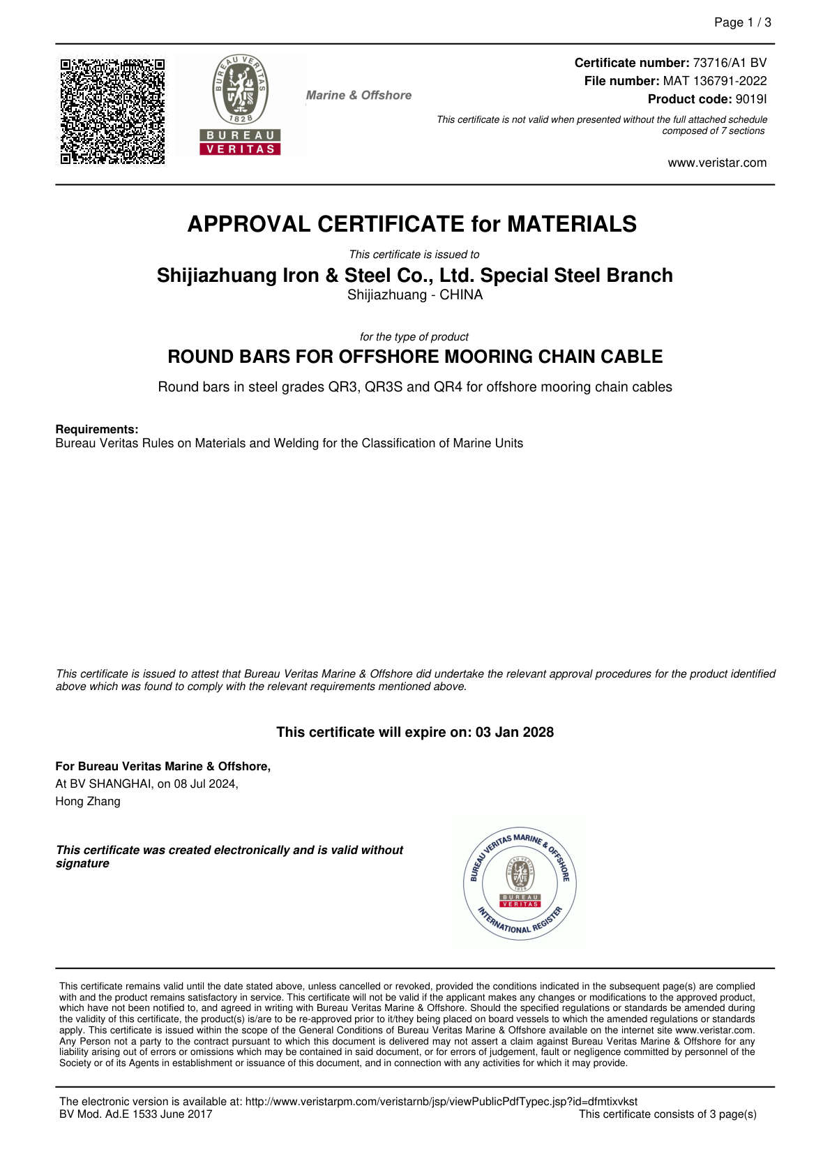 法国船级社证书BV