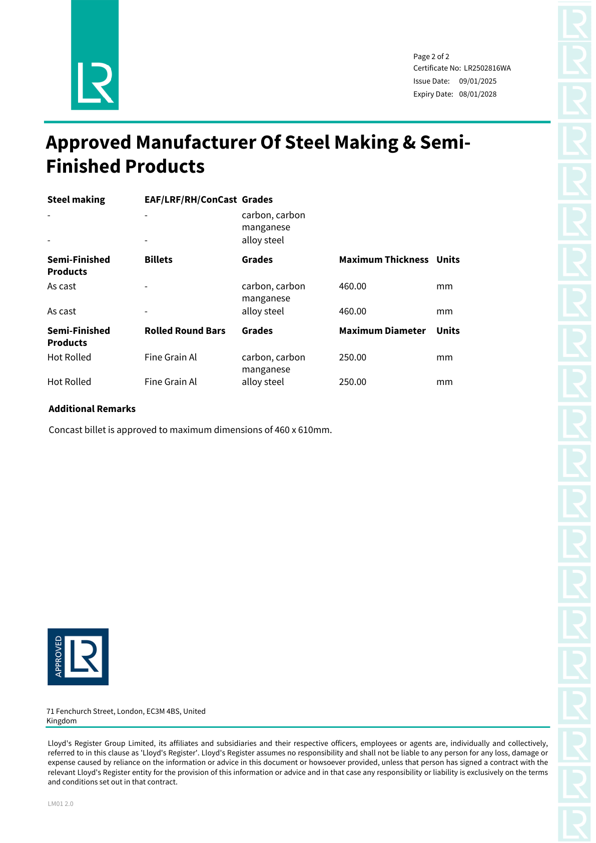 劳氏船级社证书LR