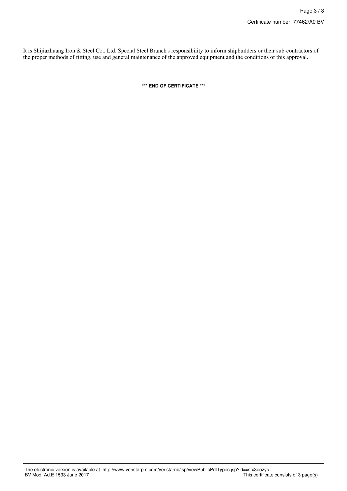 美国船级社证书ABS