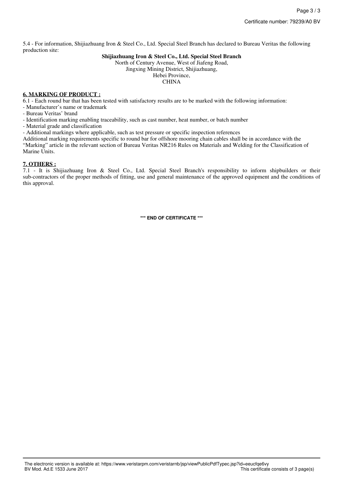 法国船级社证书BV