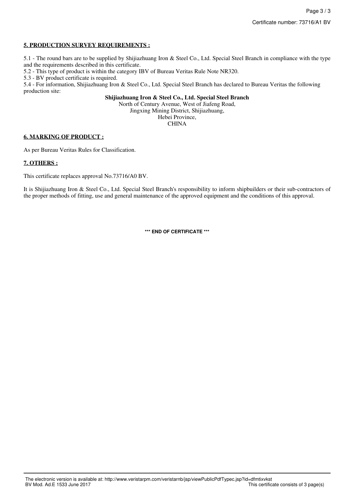 法国船级社证书BV