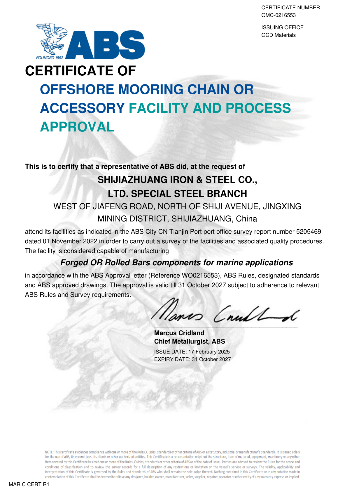 美国船级社证书ABS