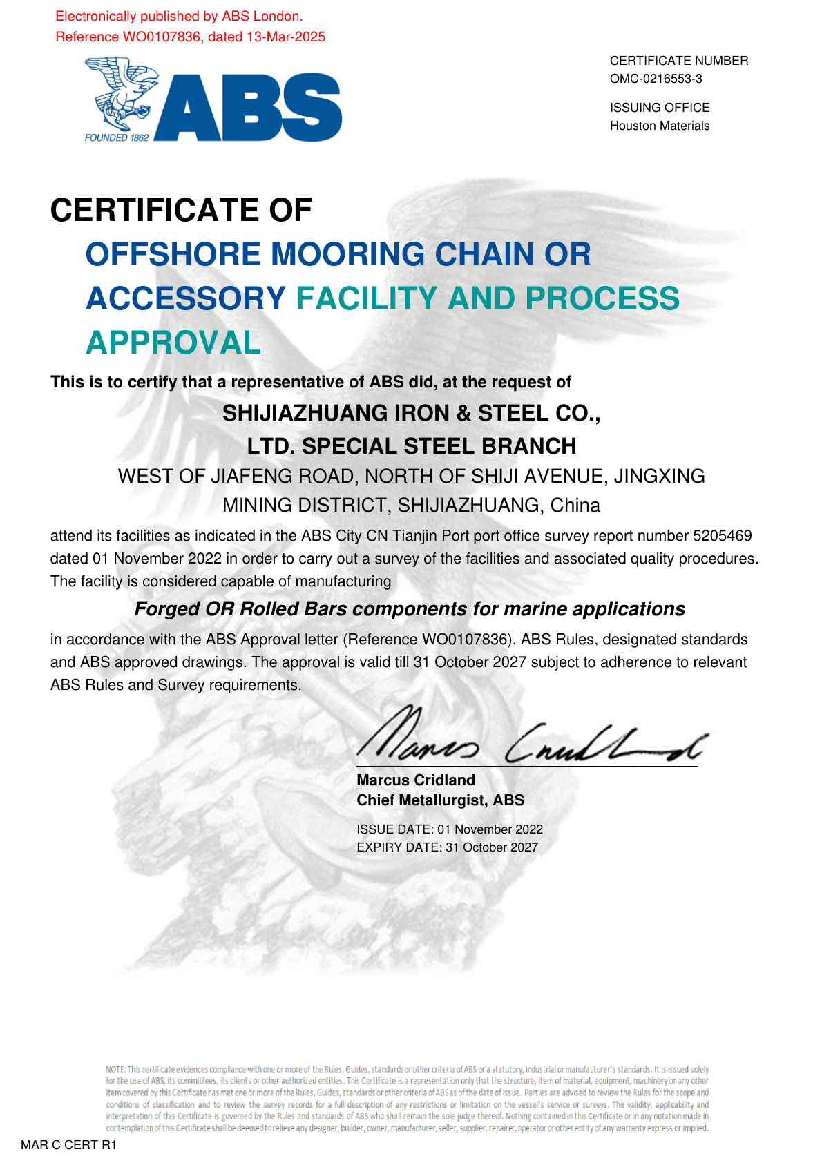 美国船级社证书ABS