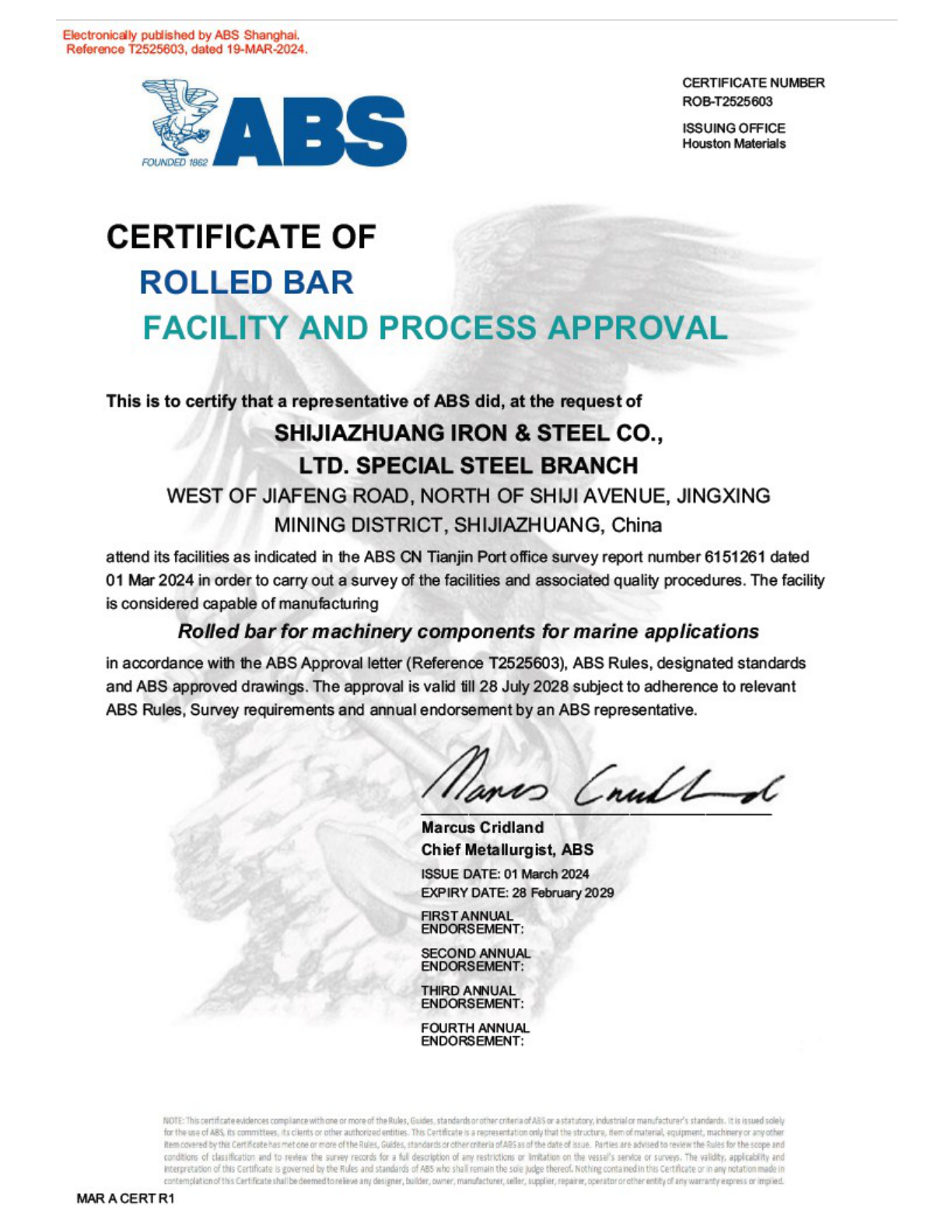 美国船级社证书ABS